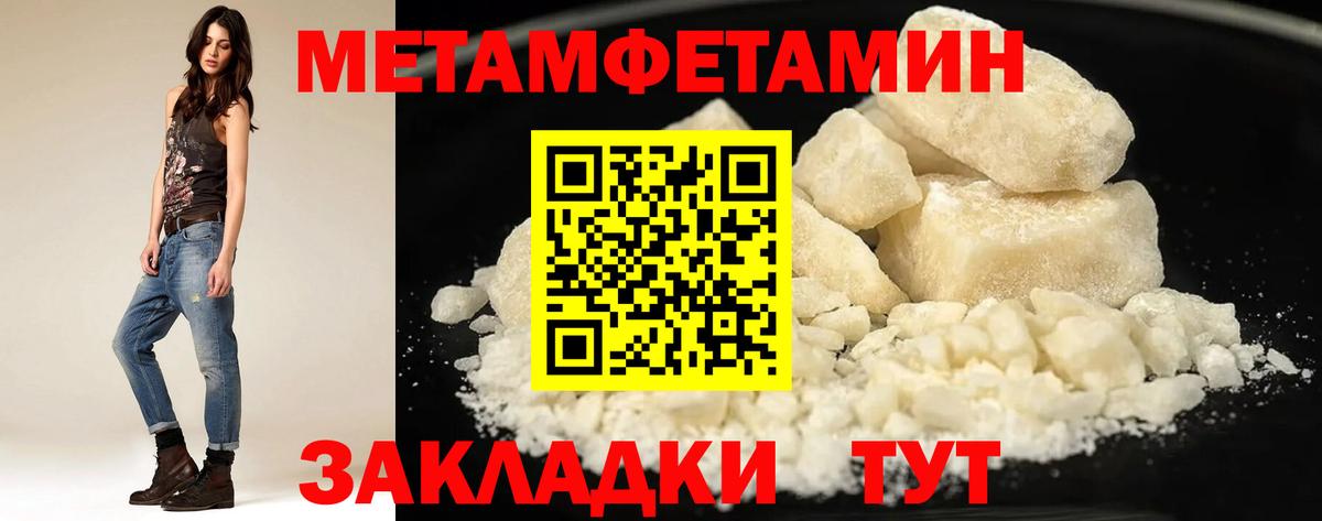 АМФ  omg как войти  Amphetamine  Вход с VPN  Донской  АМФ 98% 