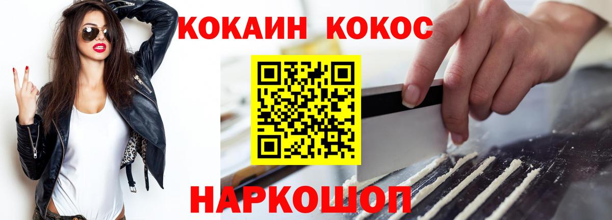 Донской  Cocaine Columbia  где найти наркотики  Cocaine  Вход с VPN  Cocaine Эквадор 