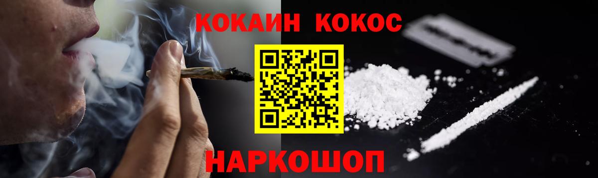 Cocaine VHQ Донской