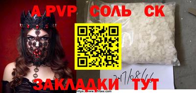 меф VHQ Волжск