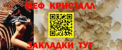 ALPHA-PVP Волгодонск