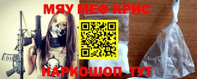 ALPHA-PVP Волгодонск