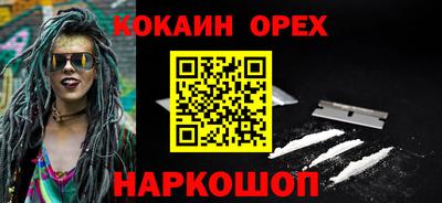 ПСИЛОЦИБИНОВЫЕ ГРИБЫ Жуковский