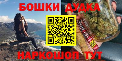 мефедрон мука Заводоуковск