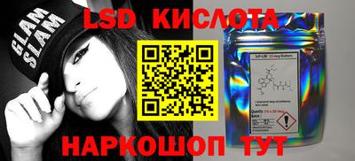 ALPHA-PVP Волгодонск