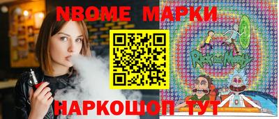 ALPHA-PVP Волгодонск
