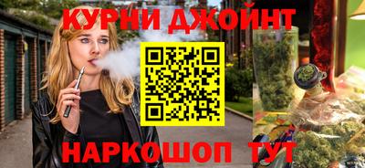 ALPHA-PVP Волгодонск