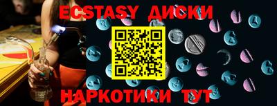 меф VHQ Волжск