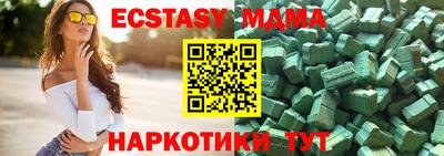 скорость mdpv Волжский