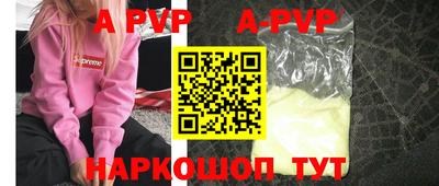 меф VHQ Волжск