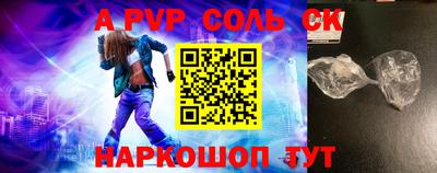меф VHQ Волжск