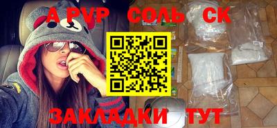 скорость mdpv Волжский