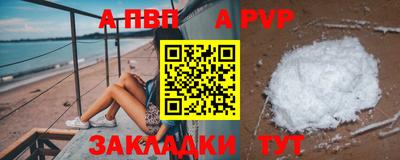 скорость mdpv Волжский