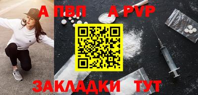 меф VHQ Волжск