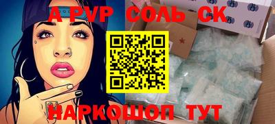 скорость mdpv Волжский