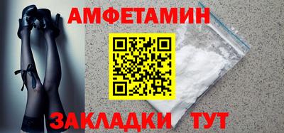 ALPHA-PVP Волгодонск