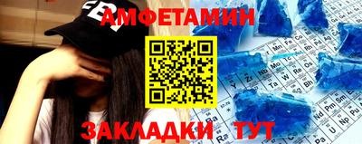 меф VHQ Волжск