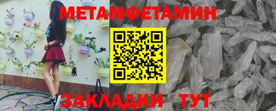 меф VHQ Волжск