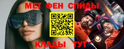 меф VHQ Волжск