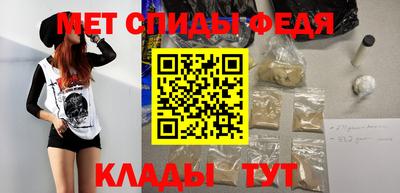 ALPHA-PVP Волгодонск