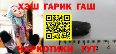 меф VHQ Волжск