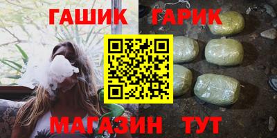 меф VHQ Волжск