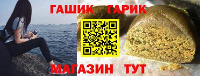 ALPHA-PVP Волгодонск