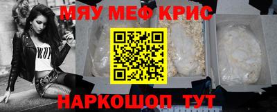 ALPHA-PVP Волгодонск