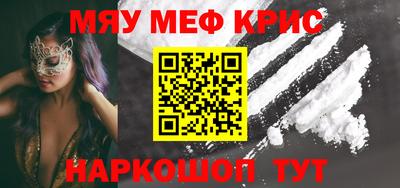 ALPHA-PVP Волгодонск